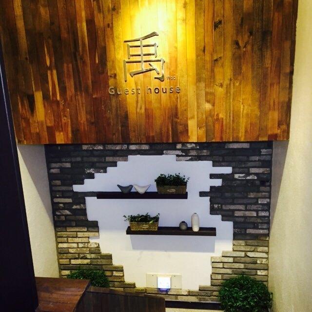 Woo Guest House Seoul Bagian luar foto